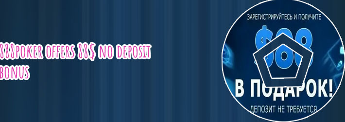 88 bonus 888 poker