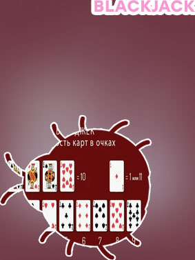 Blackjack five cards