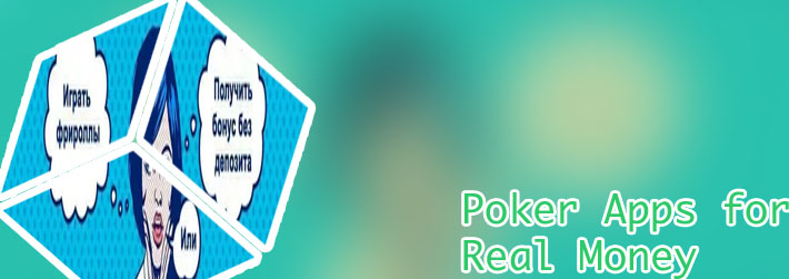 Instant sign up bonus poker Canada
